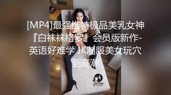 极品黑丝美乳外围小姐姐 淫叫连连高潮不断 做一半穿上高跟鞋继续操