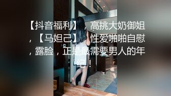 -新人女模特 素人凯西 先从1对1开始吧