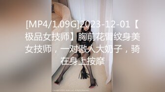 [MP4]STP23954 圣诞Happy最新超火约炮大神 AV棒蹂躏萝莉女友嫩穴 巨屌后入大力抽插 激情肉欲征服女人最佳手段 VIP2209