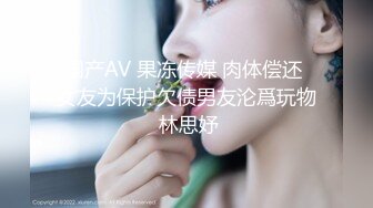 麻豆传媒『春游记』新作MD-0140《家有性事》旧爱最美 操不尽疯狂性爱 完结篇 高清720P原版