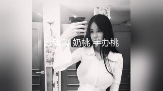 极品反差婊❤️8 9越南素人行约艹越南反差婊，颜值极高的妹子会吃鸡，各种艹逼姿势爽翻天！