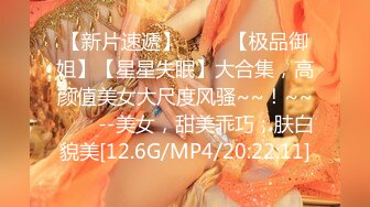 外围女神猎啪『大熊探花』❤️约啪高颜值文学系萝莉美女，又白又直的青春萝莉美腿 操起来非常爽