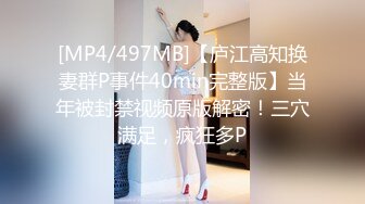 Al—宋智孝 性感教师上课中发骚