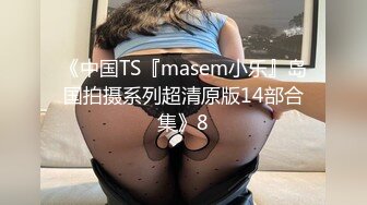 无毛就是爽