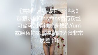 科技园女厕蹲守总经理的美女助理?人美B黑已经被干的黑乎乎的了