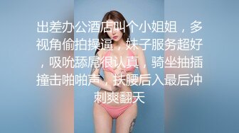 穿上女仆装给我口