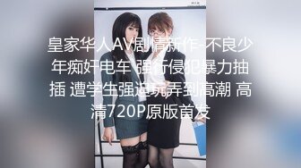 无名苗条纯嫩女友系乖巧反差型夹乳赏玩不同道具隐藏版