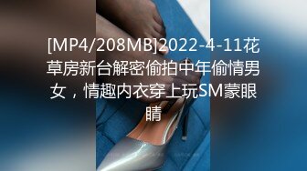 [MP4]STP27222 00后姐妹花精彩3P名场面！好色尤物情趣装！双屌甩脸一起舔，骑乘操穴上面插嘴，嫩妹被操虚脱了 VIP0600