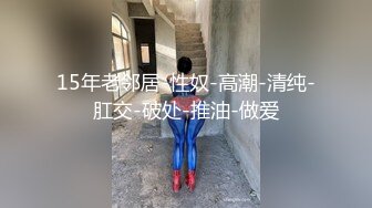 胖哥在家里偷放360摄像头偷拍找小姐换上制服在炮椅上干看以往视频时间这么玩玩了几年了