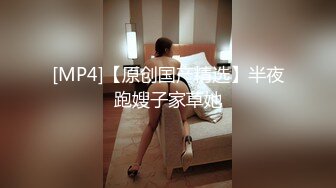 《重磅?硬核★会所?首发》网美推车系列FansOne极品蜂腰蜜桃臀反差小姐姐各种高速后入啪啪响叫声销魂撸点很高