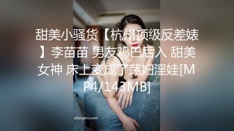 [MP4]复活淫女 大尺度突破 用互动的SEX身体来犒赏粉丝 极品美乳