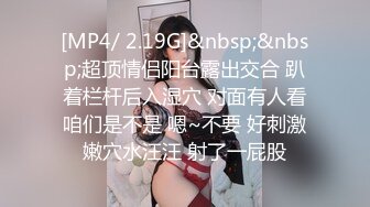 白领少妇端庄优雅气质女神〖Sofia Nana〗厨房掀起性感包臀裙后入办公室女神娇嫩小菊花 上的厅堂下得厨房极品反差尤物