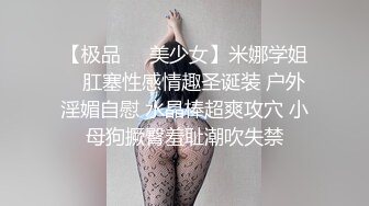 骚货让我也剃毛  她能像母狗样口我