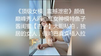 -排骨男和兄弟网约美女泄欲后 又把美女闺蜜叫来一起双飞