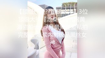 【OnlyFans】【逃亡】国产女21岁小母狗优咪强制高潮，拍摄手法唯美系列，调教较轻，视频非常好，女的也够漂亮 226