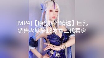 淫乱俱乐部-完美身材 爆裂黑丝 性爱派对和两粉丝激烈3P轮操内射