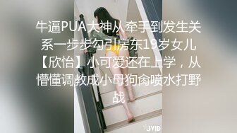 會計系時尚漂亮大學美女和男友假期旅遊酒店激情啪啪自拍,膚白貌美,平時還愛刮逼毛,操的大汗淋漓繼續幹