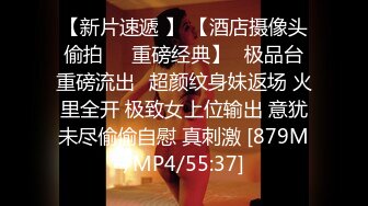 [MP4]《宅男精品⭐福利》微博推特极品女神小姐姐qinqinwoya福利自拍视图S级身材美腿玉足道具自慰粉嫩嫩蜜穴流白浆