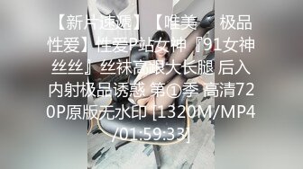 【鸭哥出品】175长腿模特，沙发抠穴啪啪，换上黑丝抱到床上继续干，又舔又插一番蹂躏瘫软在床