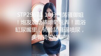 [MP4/ 433M] 骚气少妇和玩友站立被操 女上位后入操逼非常精彩