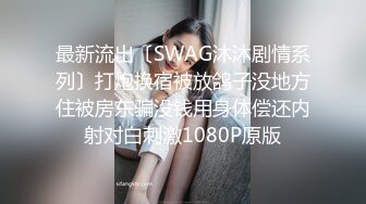 【破解摄像头】高档水疗会所 偷窥漂亮的黑丝美女技师换衣服 全是漂亮的小姐姐 (27)