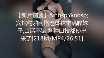 尽情玩弄丝袜长腿性感女神！~和男友啪啪【快来调教】道具自慰 丝袜诱惑【138v】 (4)