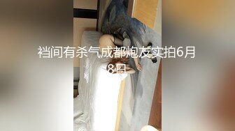 香蕉秀xjx0075风骚少女不回家