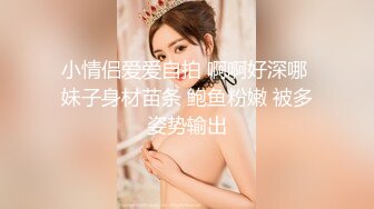 帅气长毛眼镜小哥网约越南丸子头妹子,情趣黑丝后入爆艹,小哥还真猛