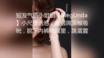 【极品高端泄密】美乳丰臀小骚货和男友性爱私拍上传外网 无套骑乘 丰臀自己扭动 老司机啊 口爆裹射 高清720P原版