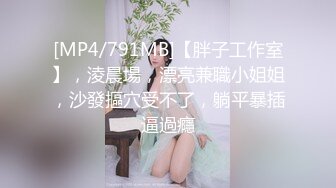 [MP4]STP32577 果冻传媒 91KCM146 女粉的主动献身 李允熙 VIP0600