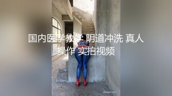 反差白富美 潮喷淫娃御姐〖小水水〗公司团建对女同事就是可以为所欲为，边吃鸡吧，边失禁，你的女神极度淫骚