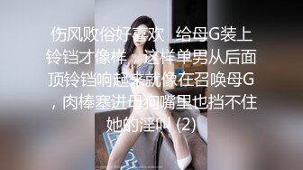 气质尤物美女！难得收费房酒店大战！浴室跪地吃吊，穿上黑丝袜开草，扶吊洞口磨蹭，骑乘位怼入骚穴猛干