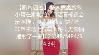 极品骚气主播【徐婉婉】 直播大秀合集【 252V 】 (135)