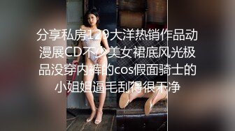 《家庭乱伦》老婆怀了二胎强上性感的黑丝小姨子（续）