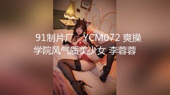 [MP4]麻豆传媒豪乳女神「吴梦梦」无套系列-偷偷摸摸刺激性爱 妹妹在家依然放纵抽插