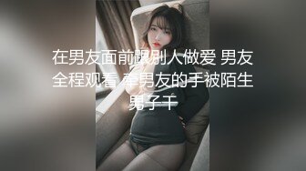 萝莉社 lls-224 砍柴惊魂记 乡村少妇篇-嘉洛