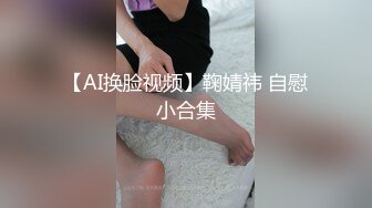 绍兴小m一个，正在调教3p