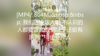 [MP4/ 1.21G]&nbsp;&nbsp;锤子探花约挺漂亮小姐姐3P激情 一个舔逼一个插嘴 扶腰后入猛顶 骑坐姿势爆操