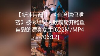 [MP4/ 1.22G] 真实SPA按摩店偷拍男技师给闺蜜做大保健全身推油私处按摩