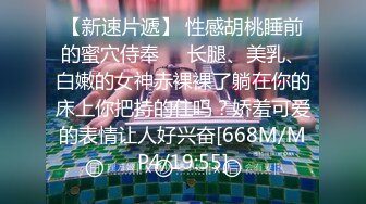 PM046 唐雨菲 致命坏男人 上集 复仇的起点 恶女的强奸霸凌 蜜桃影像传媒