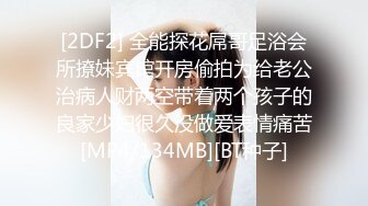 蜜桃传媒 PMC264乱伦带做鸡表妹上岸 李慕