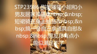 [MP4]STP33168 約砲剛破處沒多久的在校清純學生妹 VIP0600