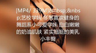 [MP4/ 232M] 眼镜黑丝少妇 在家撅着浑圆大白臀被无套后入 红色内衣更是诱人