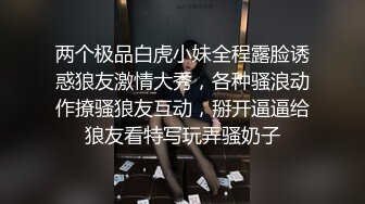 【新片速遞】&nbsp;&nbsp;商场女厕全景偷拍青春靓丽小妹+时髦少妇漂亮的肥鲍鱼[1080M/MP4/10:14]