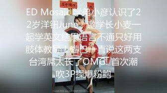 [MP4/ 303M]&nbsp;&nbsp;黑丝萌妹Cola酱中出黑丝萌妹 腰部以下全是腿气质女神 魔鬼身材白虎粉逼 穿上黑丝网袜