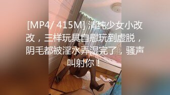 [MP4/410M]1/22最新 风骚少妇深喉口交大鸡巴脱了裤子让大哥无套爆草蹂躏VIP1196