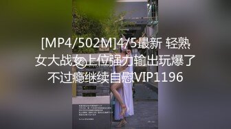 [MP4/256MB]《台湾情侣泄密》被男友出卖的极品小嫩妹