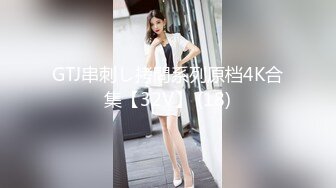 STP34571 苗條膚白美女性感內衣和男友做愛 鍋鍋醬