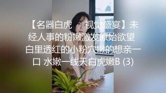 【小疯驴寻欢】25岁小姐姐肤白貌美，温柔口交脉脉含情，主动扶着鸡巴进洞，后入爽歪歪