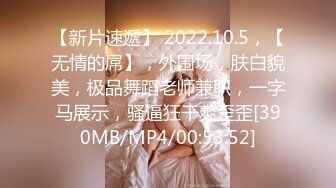 【新片速遞】&nbsp;&nbsp;✨ONLYFANS稀有高质量华人极具反差感留学生「哀伤小姐」「Sad Miss」极品美腿模特身材面具女【第四弹】[3.3G/MP4/1:16:43]